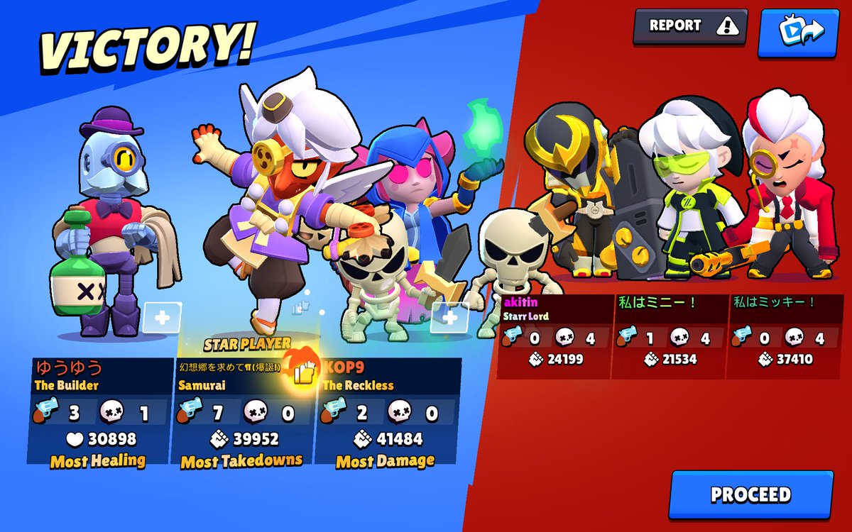 サブ垢でキャリー
#ブロスタ