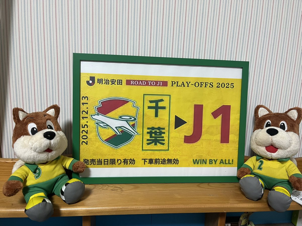 あっきー。 (@SFC27football) / Posts / X