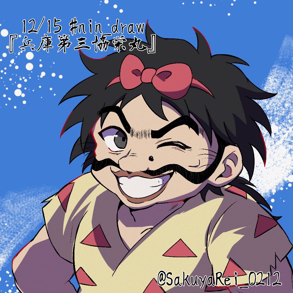 お頭ｯ‼️‼️🌊🌊 #nin_draw +15min