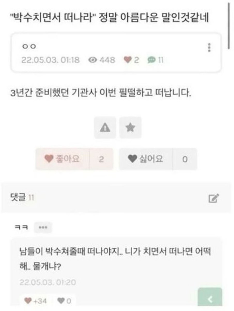 북마크 tweet media