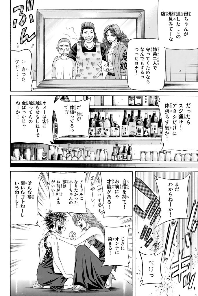 ワウッ(伝説のヤンキー漫画カメレオンの続編!(3/16))

#くろアゲハ #月マガ基地 #月刊少年マガジン #漫画が読めるハッシュタグ 