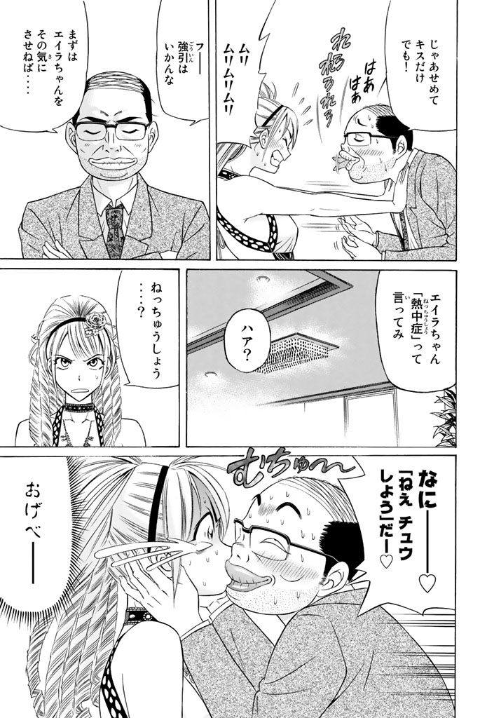 ワウッ(伝説のヤンキー漫画カメレオンの続編!(2/16))

#くろアゲハ #月マガ基地 #月刊少年マガジン #漫画が読めるハッシュタグ 