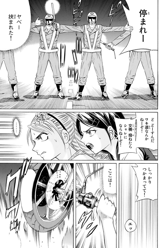ワウッ(伝説のヤンキー漫画カメレオンの続編!(14/16))

#くろアゲハ #月マガ基地 #月刊少年マガジン #漫画が読めるハッシュタグ 