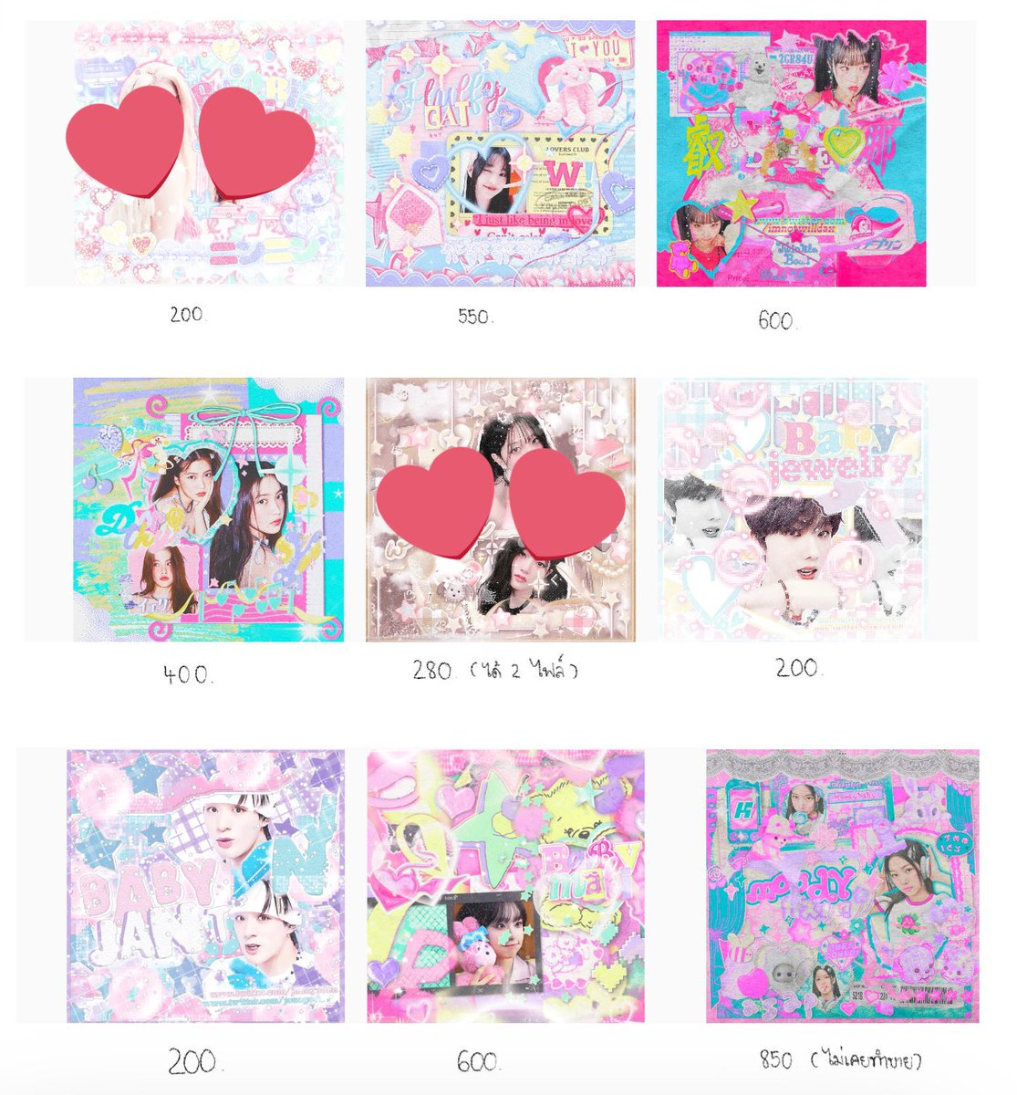 พร้อมโอนลดได้น้า คืออยากปล่อยน้องๆมากกกก แปลงไฟล์ +50 บาทนะคับ #ร้านฟอร์บอท #ขายไฟล์พิน