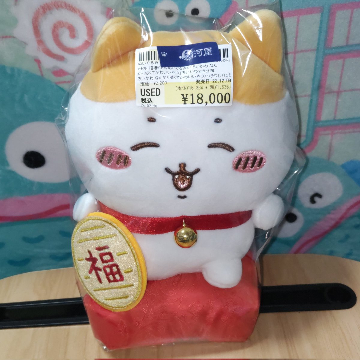 はち✨感謝価格❣️コメントで14444円に❣️12角‼️ ジンハマ (@Ux0RklXTeq7go9i) / Posts / X