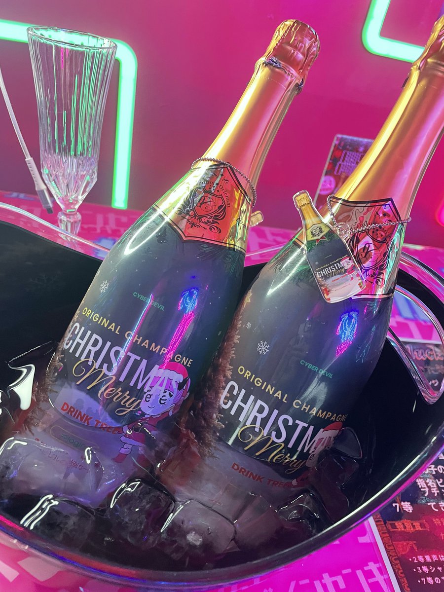 ログアウト！！ クリスマスオリシャンなくなる前によみちゃんも飲ませ