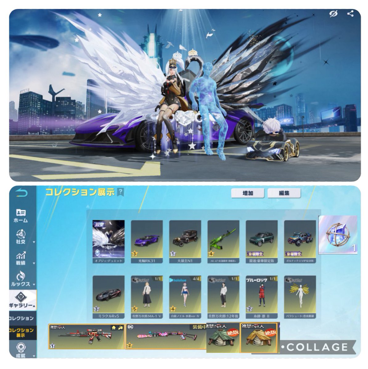 橋本/Hashimoto 【荒野垢専門】 tweet media