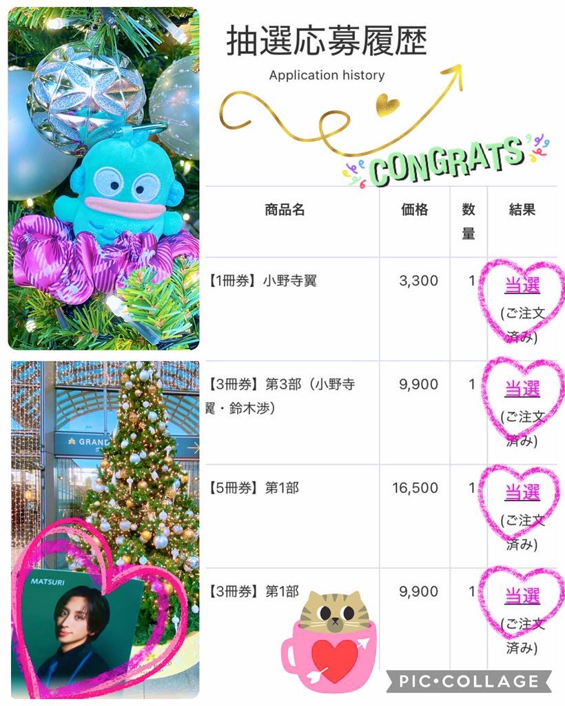 🩷💙MATSURI💙🩷 『双六』写真集📚オンラインサイン会