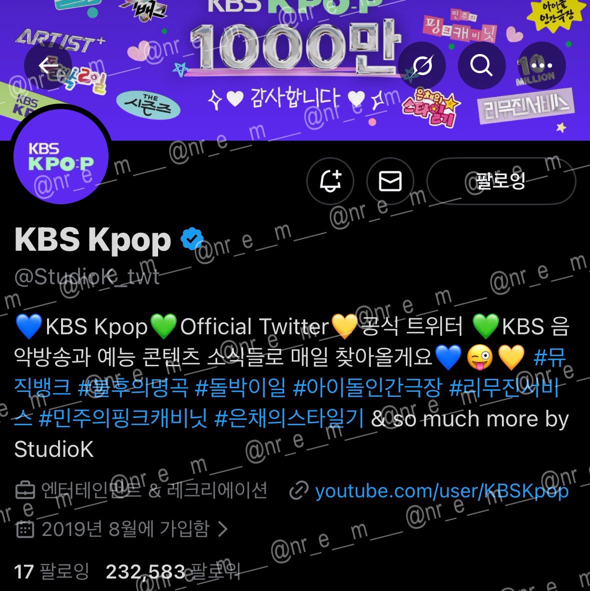 에스 tweet media