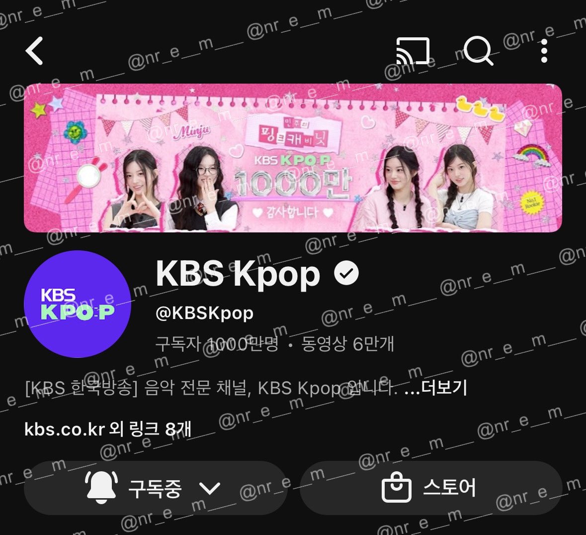 에스 tweet media