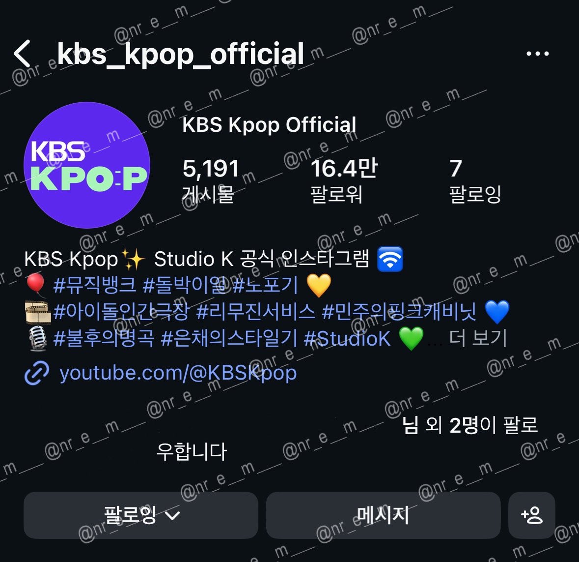에스 tweet media