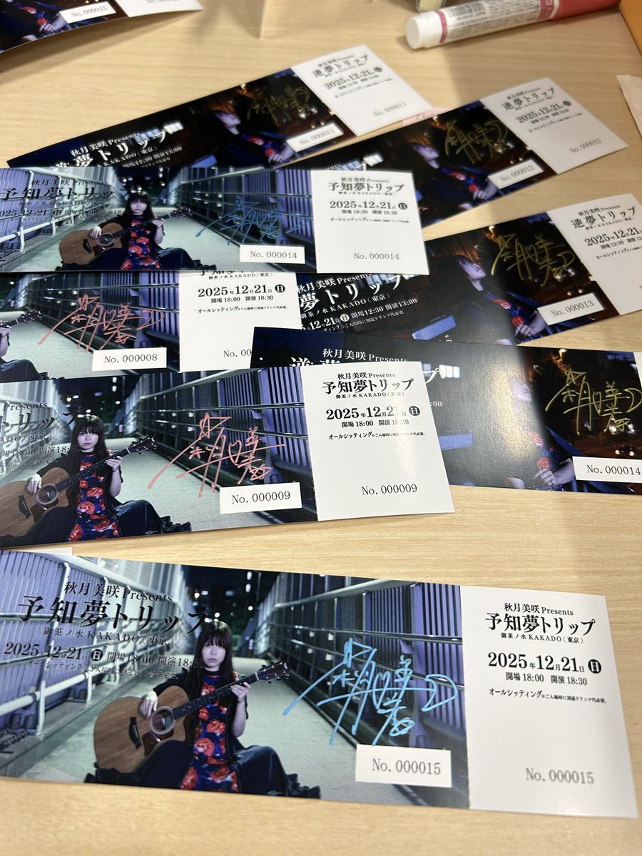 お知らせ📢 明日明後日、夜YouTubeLIVEするよー！ 今日は本番に向けて