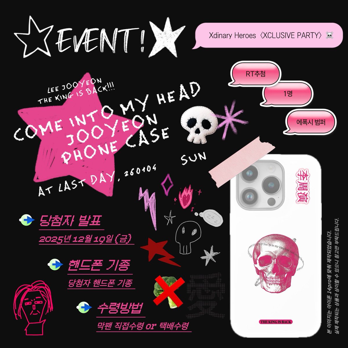 왹 🧻 tweet media