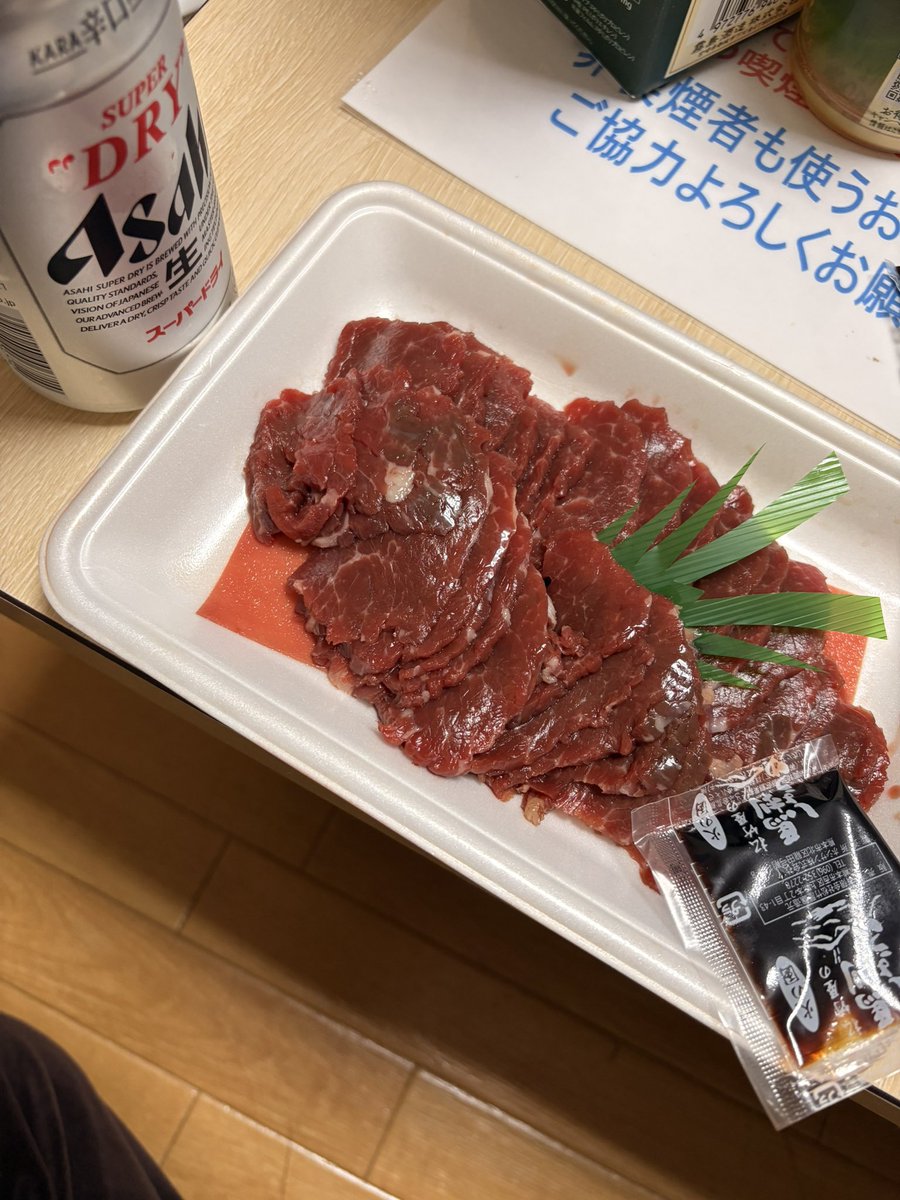 えりな🌙 (@Erina1595) / Posts / X