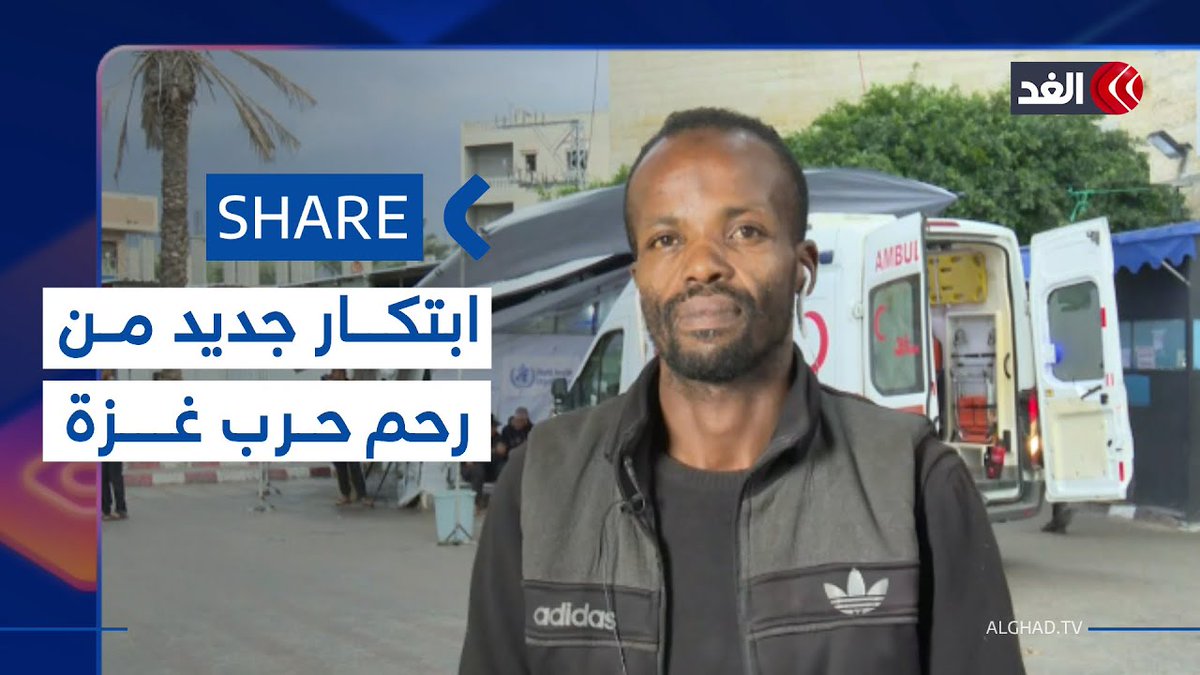 من قلب خيام غزة بين الركام.. ابتكار بسيط يخفف المعاناة عن أهالي القطاع 