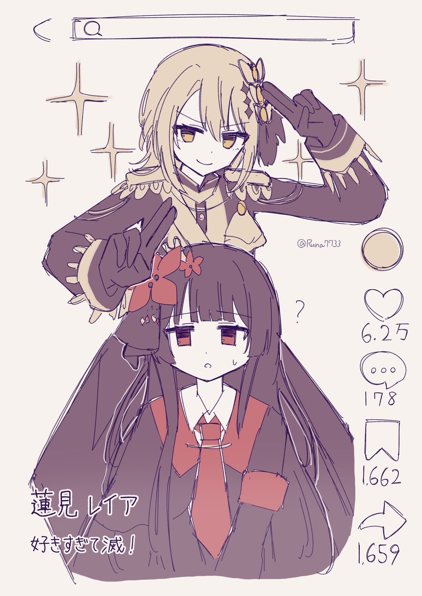 Runa7733's tweet image. 蓮見レイアにやってほしすぎる ※パロ