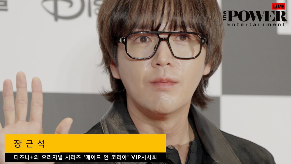 장근석 (Jang Keunsuk)   디즈니+의 오리지널 시리즈 '메이드 인 코리아... youtu.be/jV5cZ_brC4g?si… 출처 <a href="/YouTube/">YouTube</a> #장근석 #JangKeunsuk  #チャングンソク