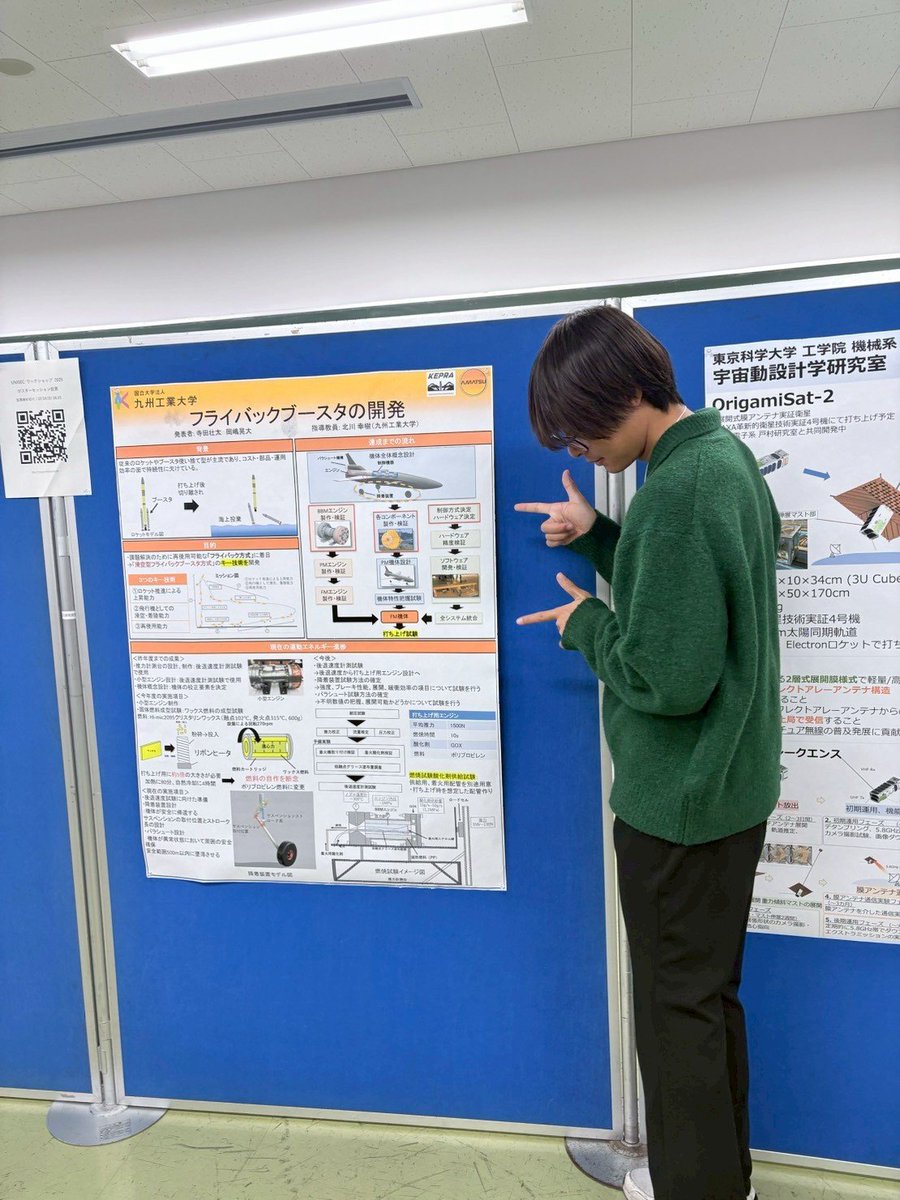 AMATSU_kyutech's tweet photo. こんにちはAMATSUです。 今回は宇宙系プロジェクトの交流会であるUNISECワークショップ2025に参加してきました。 交流してい��だいた団体の方、ありがとうございました!!
まだ教えていただくことばっかりですが、いつか恩返しができるように頑張ります。
#ロケット #UNISEC #九工大 https://t.co/bNPwUyFH5n