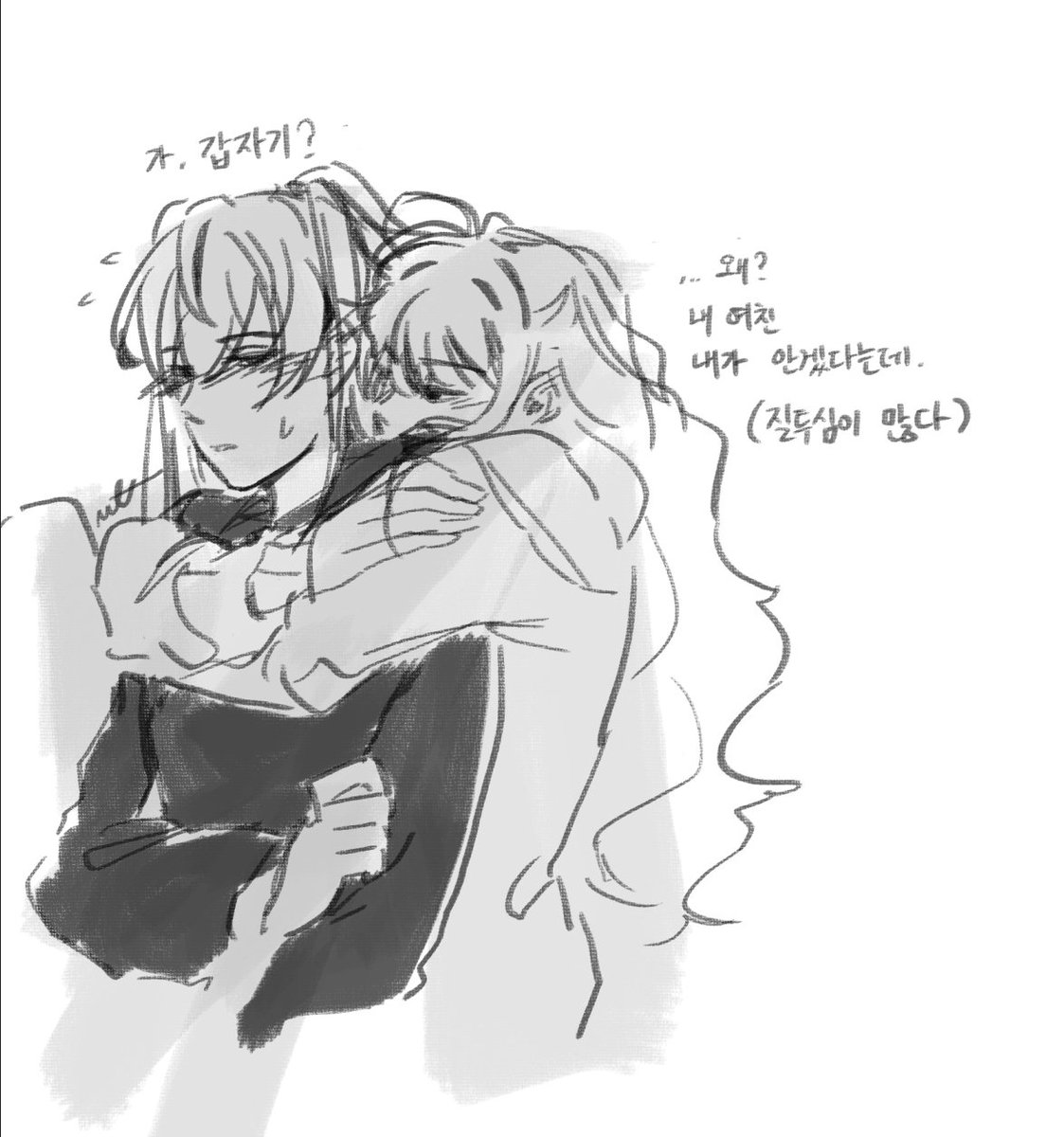 금발머리는 집착이 심하다. (아님)