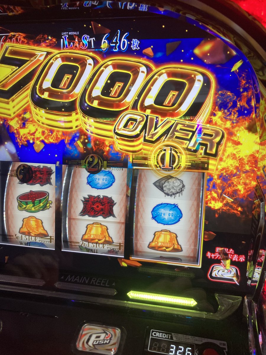 KANENASHI_KEN's tweet photo. 取りきれずに閉店したよ https://t.co/n5PDPeMDTW