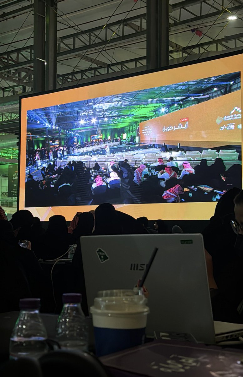 ريم الحمادي | Reem Al-Hamedi tweet media