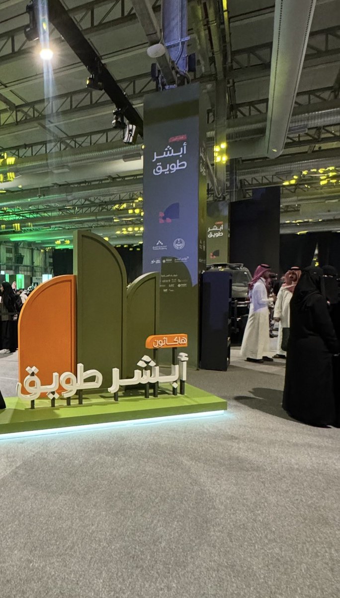 ريم الحمادي | Reem Al-Hamedi tweet media