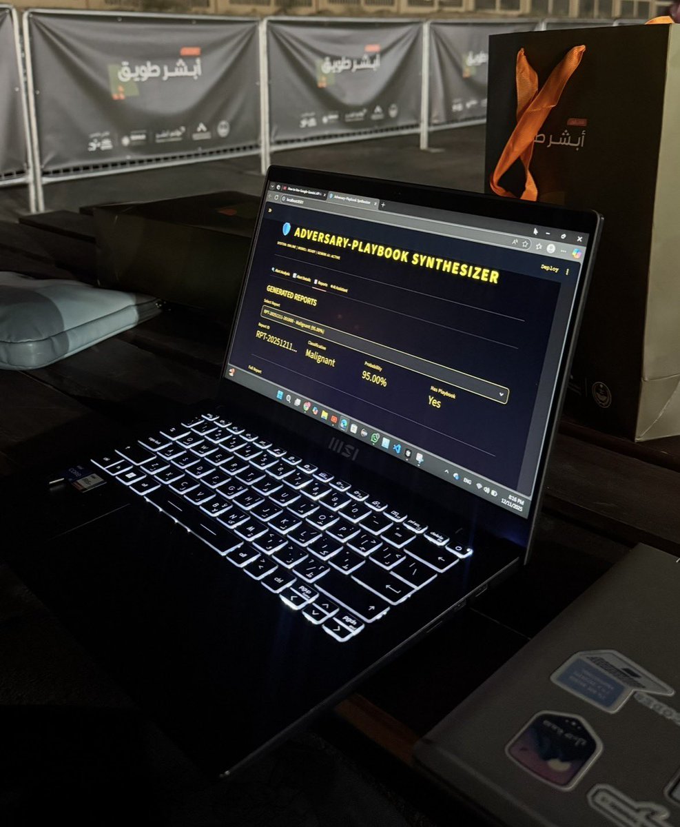 ريم الحمادي | Reem Al-Hamedi tweet media