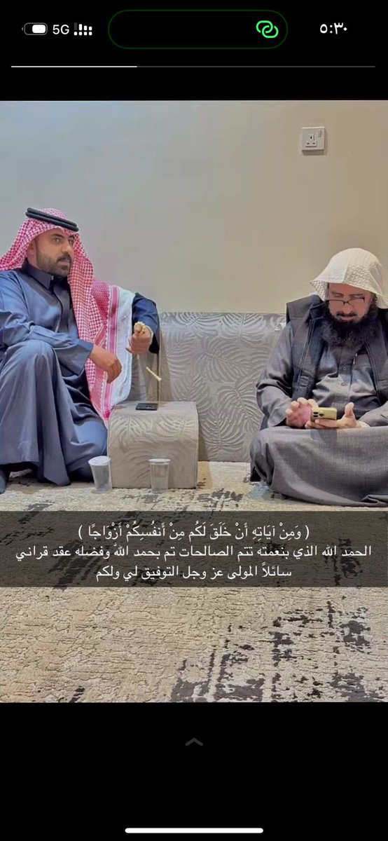 (عشيرة الغرير من الفداغة) tweet media