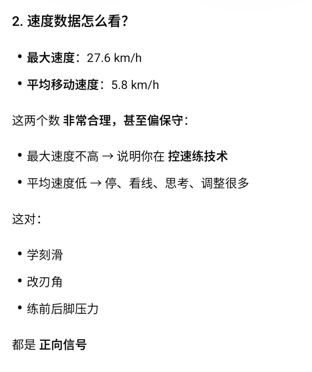 你最严格的教练Gemini 和夸你的ChatGPT

是非忠奸朕还分不清吗？😈