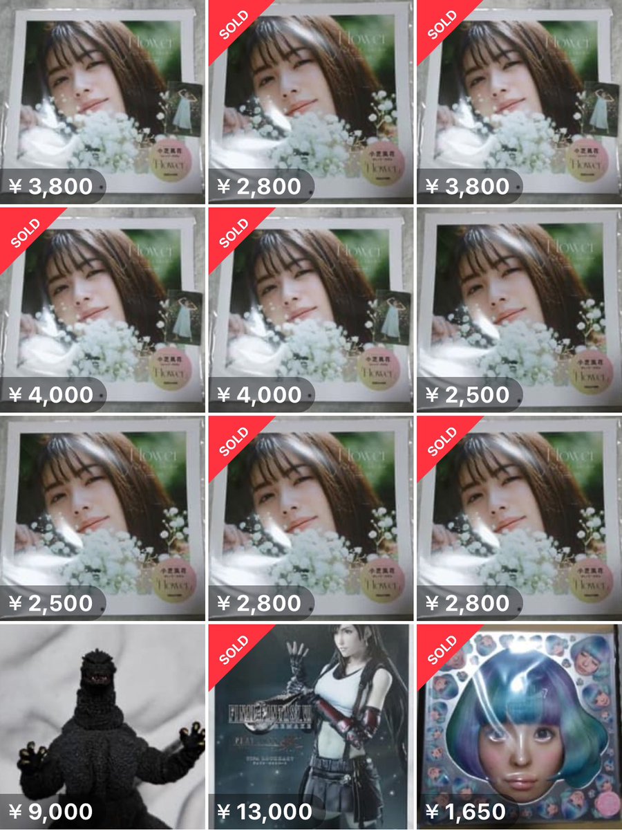 ミニりぃ＠0127小芝風花ちゃん (@mini_rii_f_0127) / Posts / X