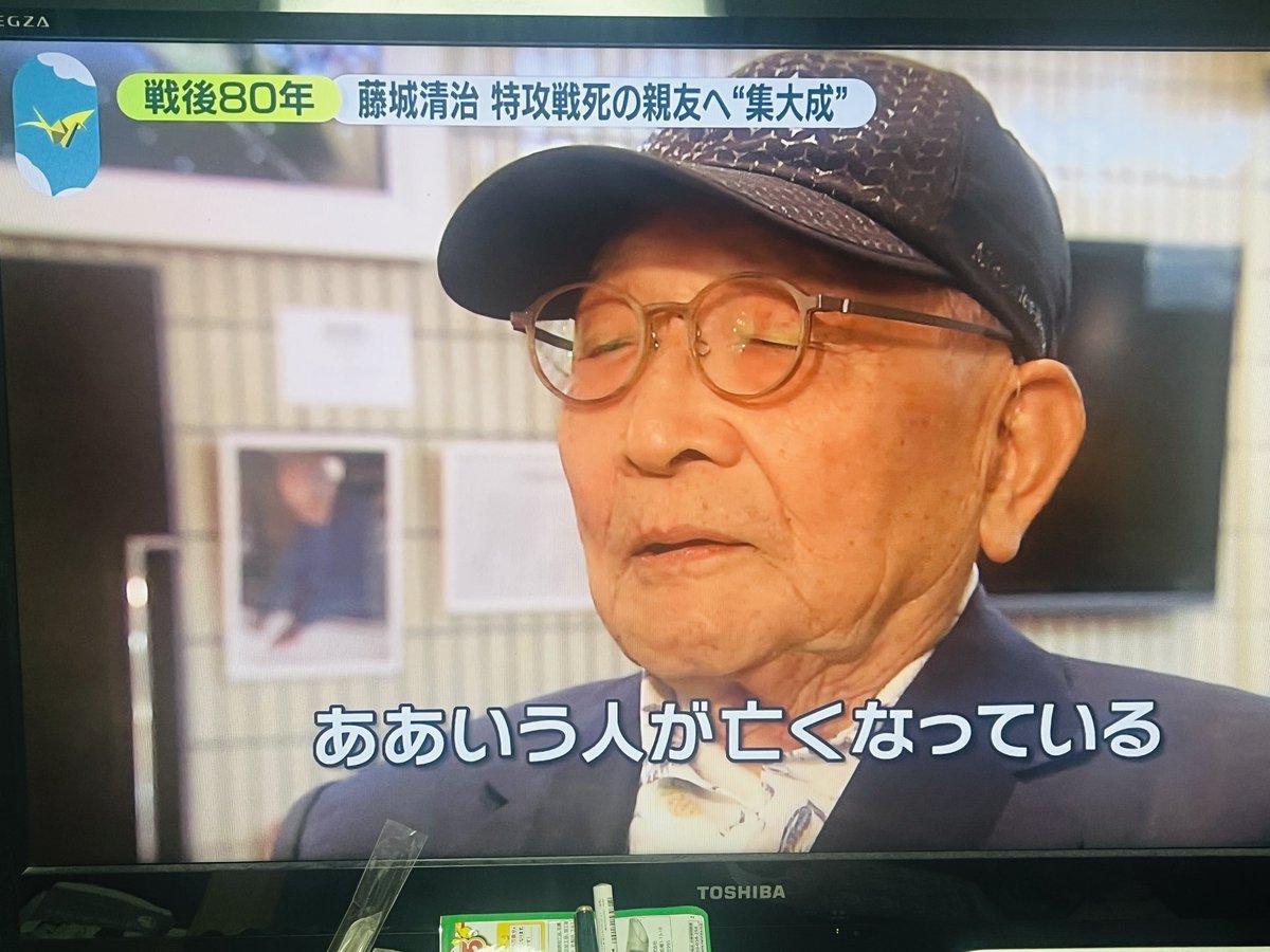 日テレ news zero に101歳の影絵作家、藤城清治さんが出られてましたね