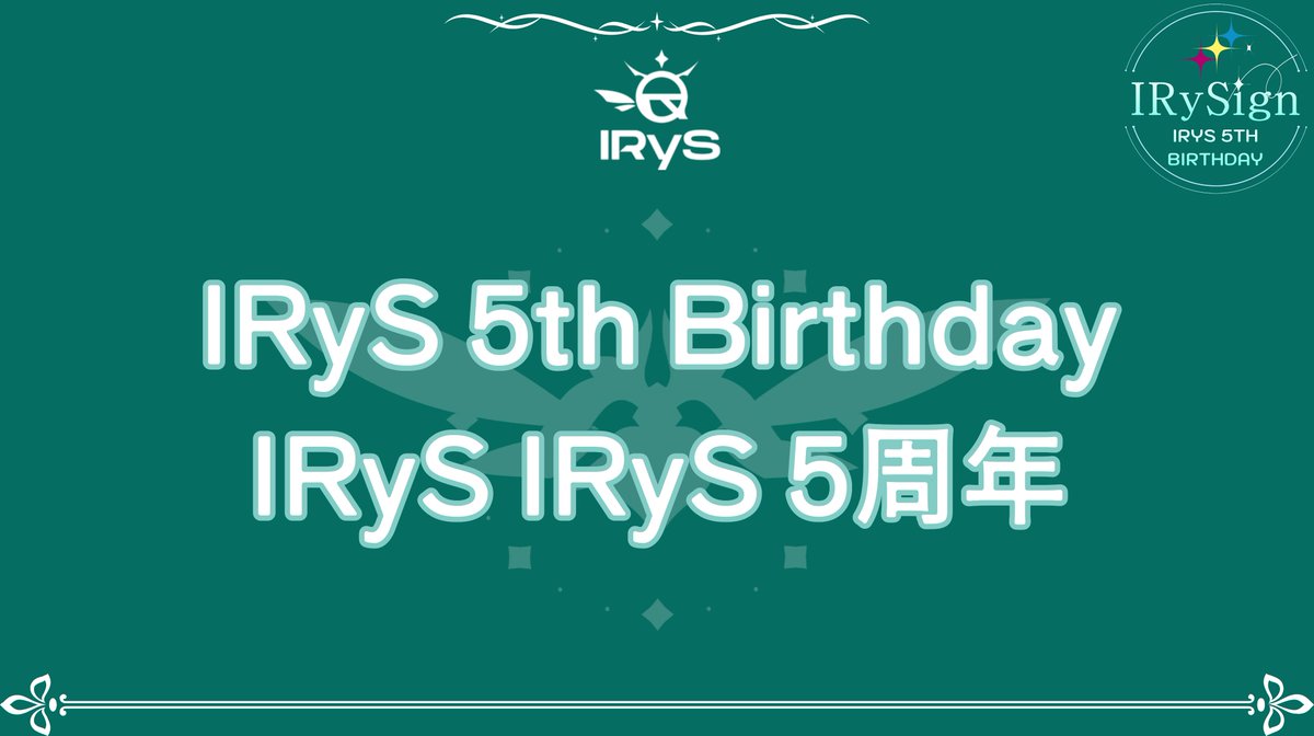 IRySign ~ 1st Solo concert ~ tweet media