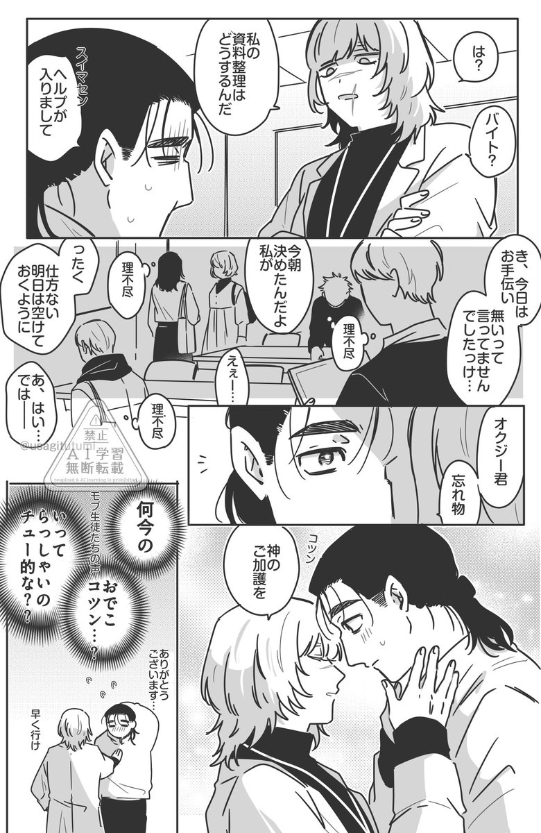 やまねこ♡　他の方はいいね、コメントご遠慮くださいね。 葉📅6/5✨ (@yourrans) / Posts / X