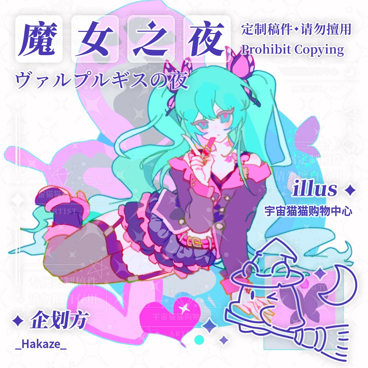 立花陽_Hakaze (@hakaze19726064) / Posts / X
