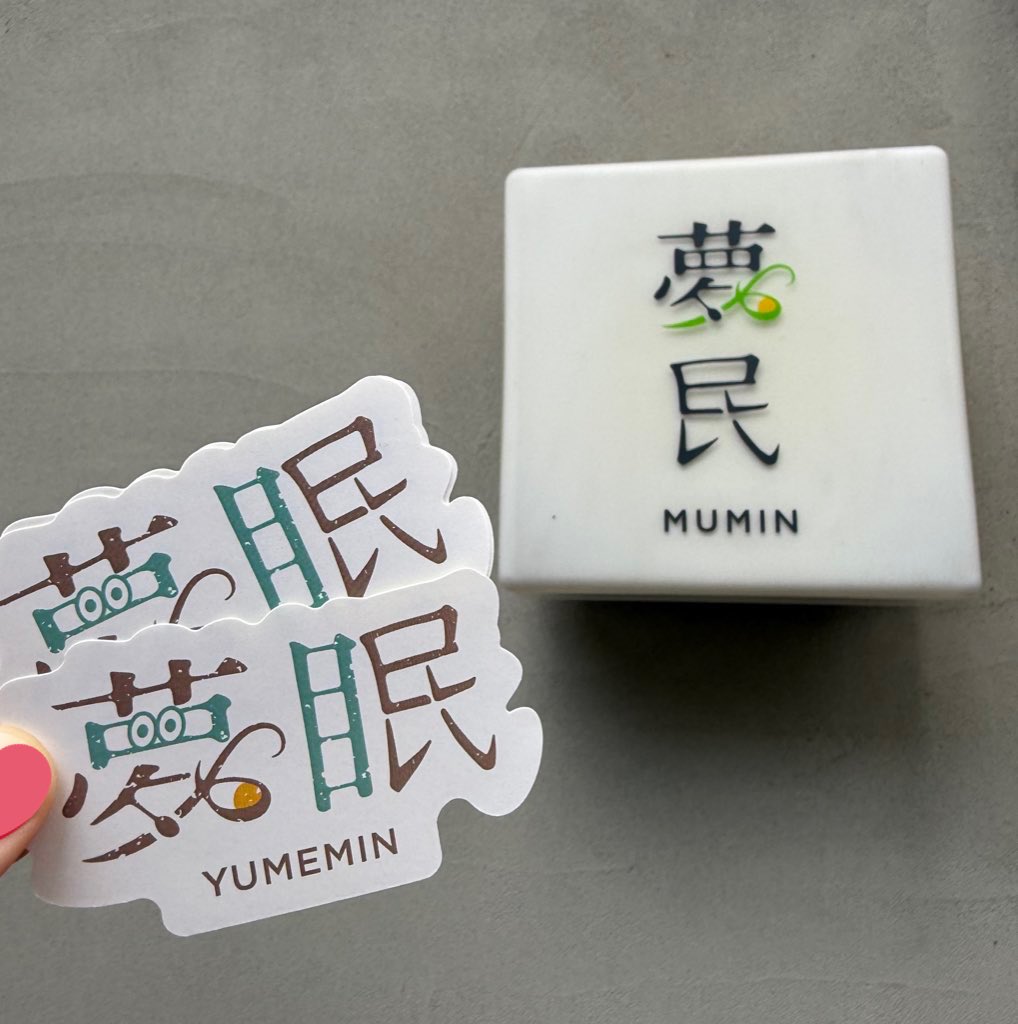 夢眠ねむ コズメロまとめ でんぱ組.inc夢眠ねむのボイスをサンプリングした “VOCALOID 夢眠ネム