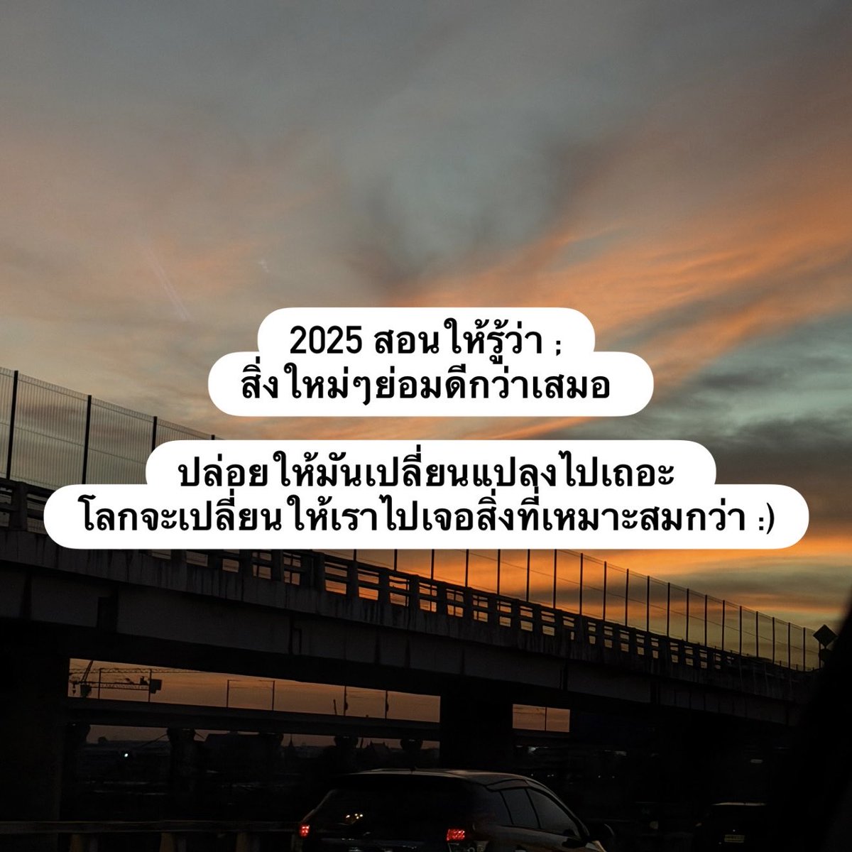 9ped_mood's tweet image. เรื่องจริง :)