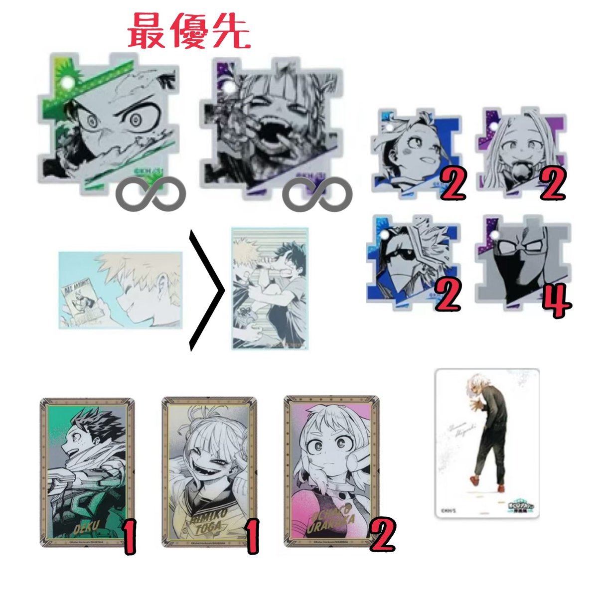 交換】 僕のヒーローアカデミア ヒロアカ 原画展 マグネットステッカー