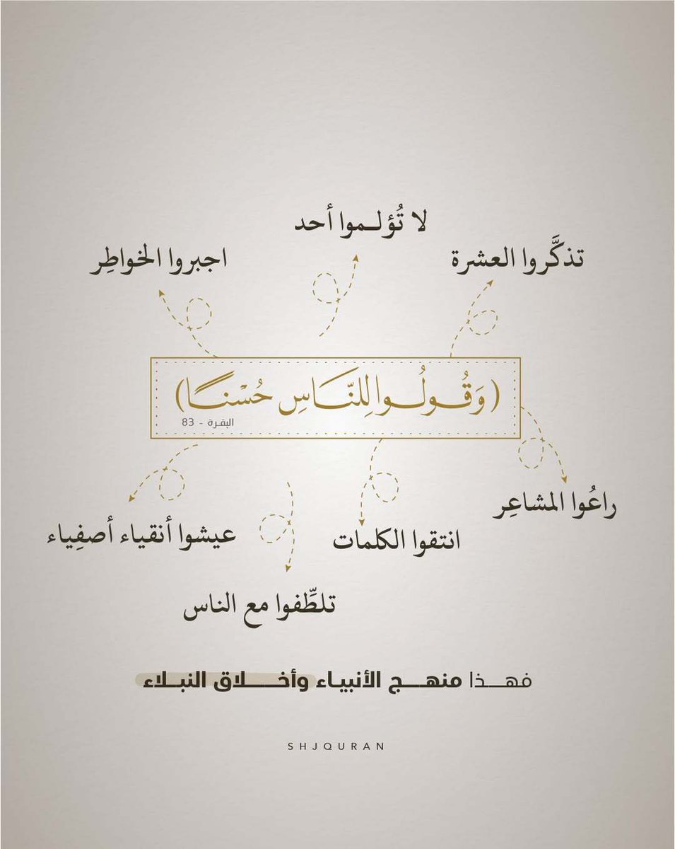 Rawai3_Quran's tweet image. 