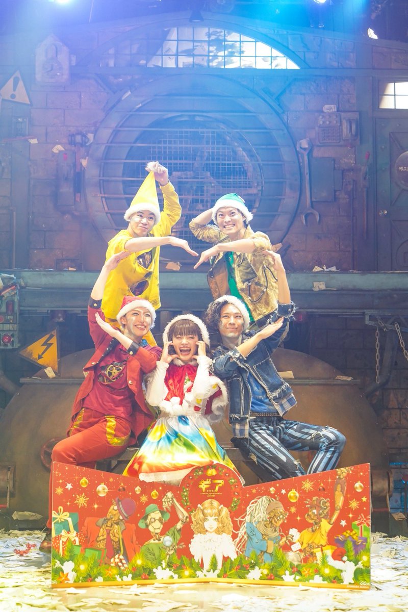 今日も賑やかに終演🙌海外からのリピーターさん増加を✈️今年は一層実感しています。🌏ChatGPTで『#ギア』を知ったというコメントも珍しくなくなりました。時代は進んでますね💨
#ギア京都 #GEARKYOTO #ロングラン公演 #Kyoto🎅きょうの #クリスマスギア #ChristmasGEAR🌟
<a href="/taeookura/">たえ</a> #bboyjo_99