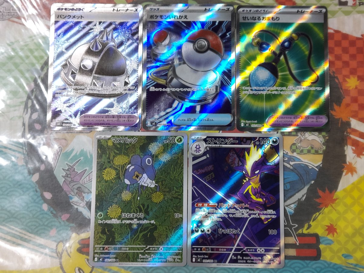 ちょっとだけ開けて休みまで取っとこうと思ったのに全部開けてました