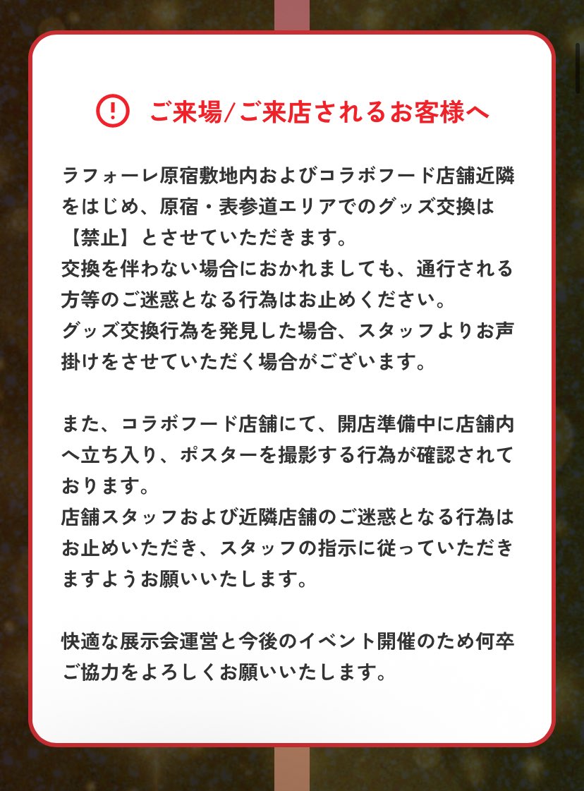 ohana✿プロフ読んでね♡ページ hana✿ (@hanahana1319) / Posts / X