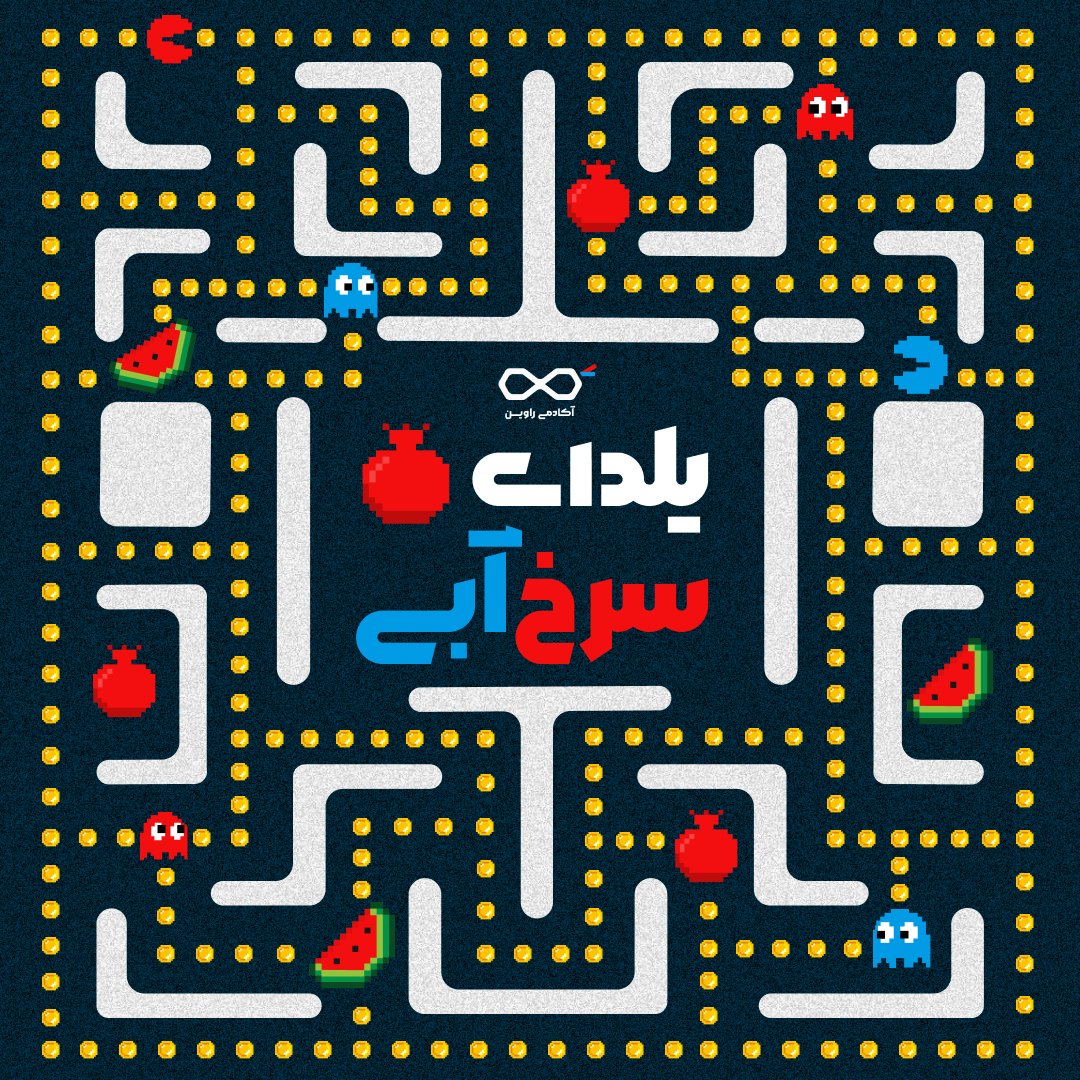 RavinAcademy tweet media