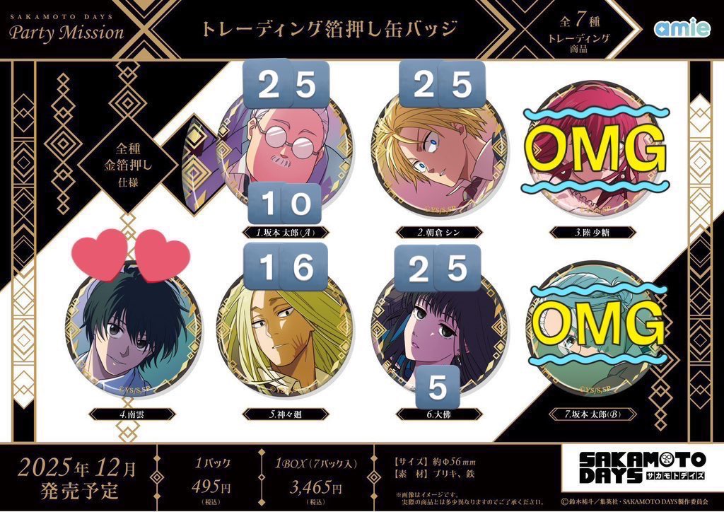 SAKAMOTO DAYS サカモトデイズ Party Mission トレーディング箔押し缶