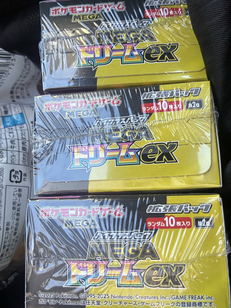 【★本日ご購入で増量♪】金属モックス他レアカードまとめ売り メザポケ (@E6JD2QFVHCeLFWo) / Posts / X