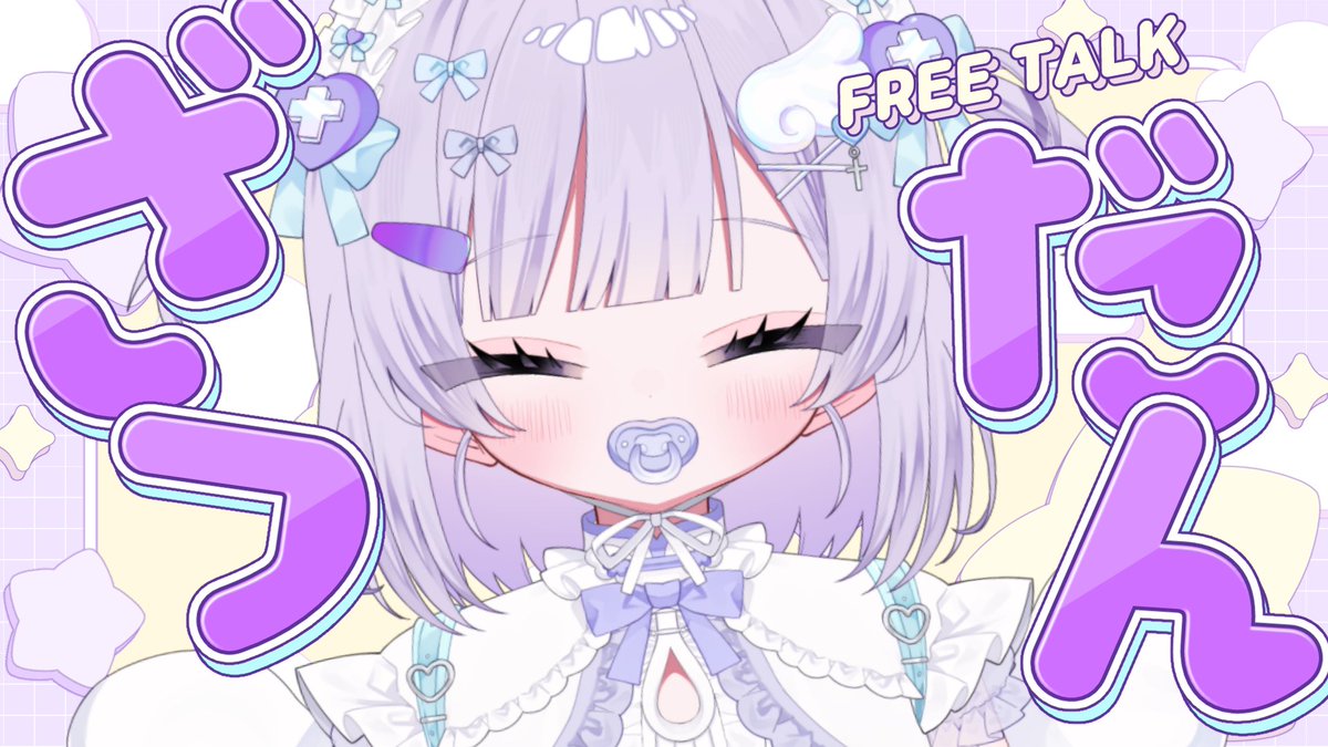 月島ポムポム🎀🤍新モデル (@14pom52) / Posts / X