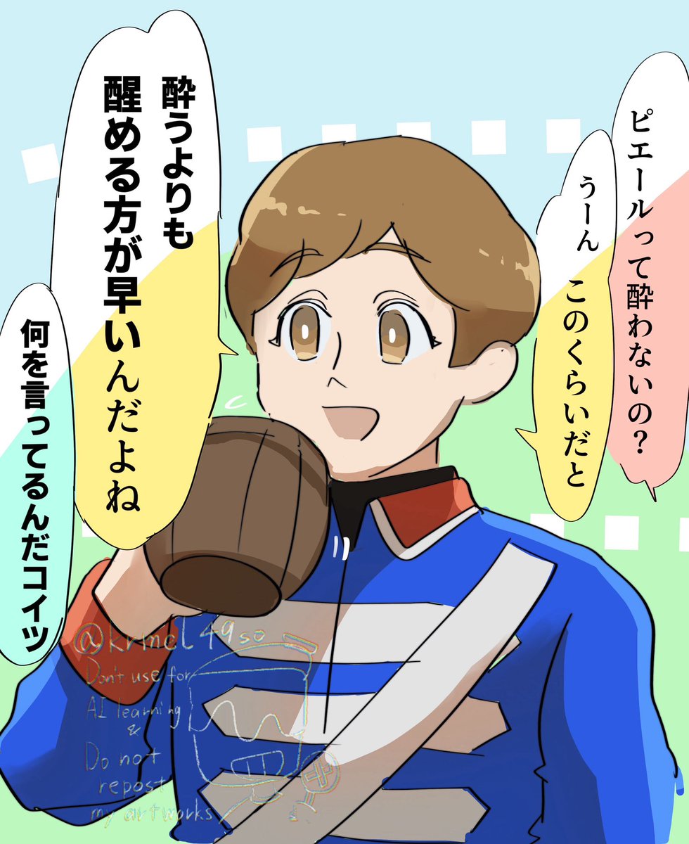 カラメル24号🔔🌹8月関西 tweet media