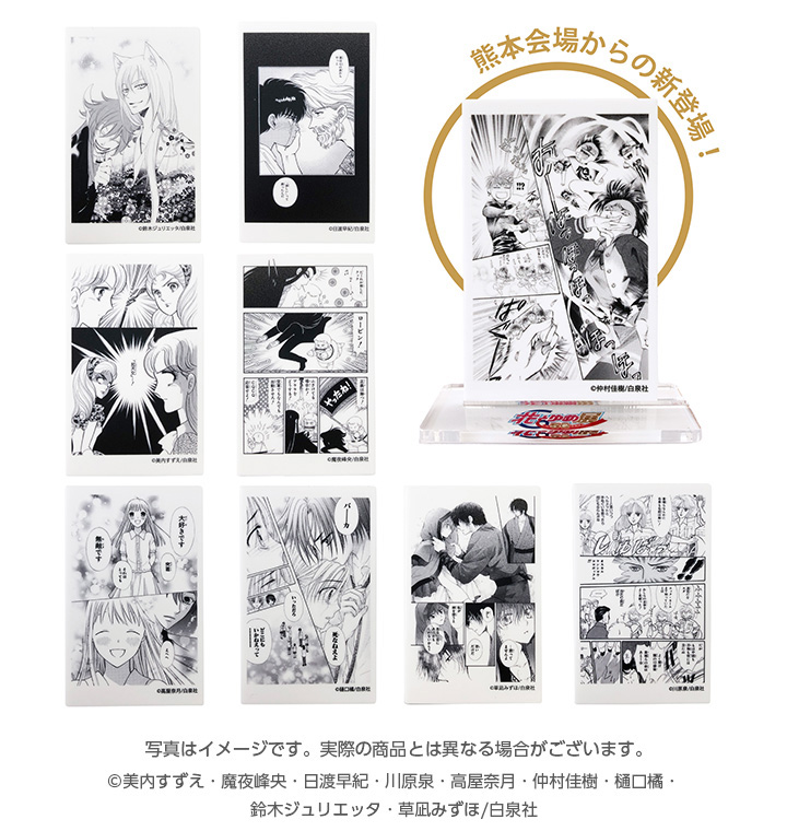 🌸熊本🌸～新規グッズ情報～ #花とゆめ展 熊本会場から新登場のグッズ