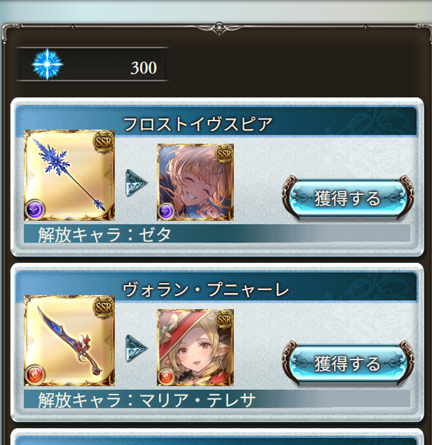 メリークルシミマス🎄