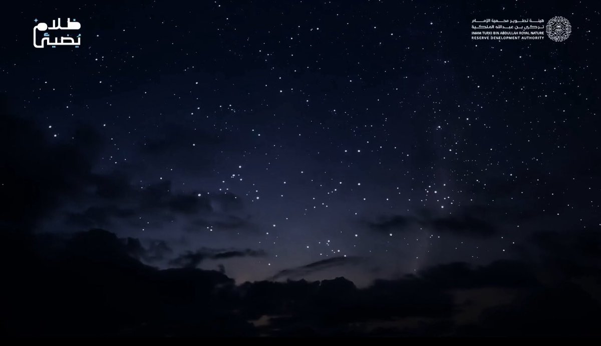 iAstroFaisal's tweet image. يا عشاق النجوم

صار عندنا منطقة جديدة معتمدة من الجمعية الدولية للسماء المظلمة 

واحدة من أعتم المناطق في المملكة وفي العالم !

الجميل أيضًا ان اي شخص يقدر يروح لها

بس تاخذون تصريح فوري عن طريق الموقع وتقرؤون القوانين والاشتراطات، وتدخلون علطول

ألف مبروك لـ @ITBA_SA الإعتماد