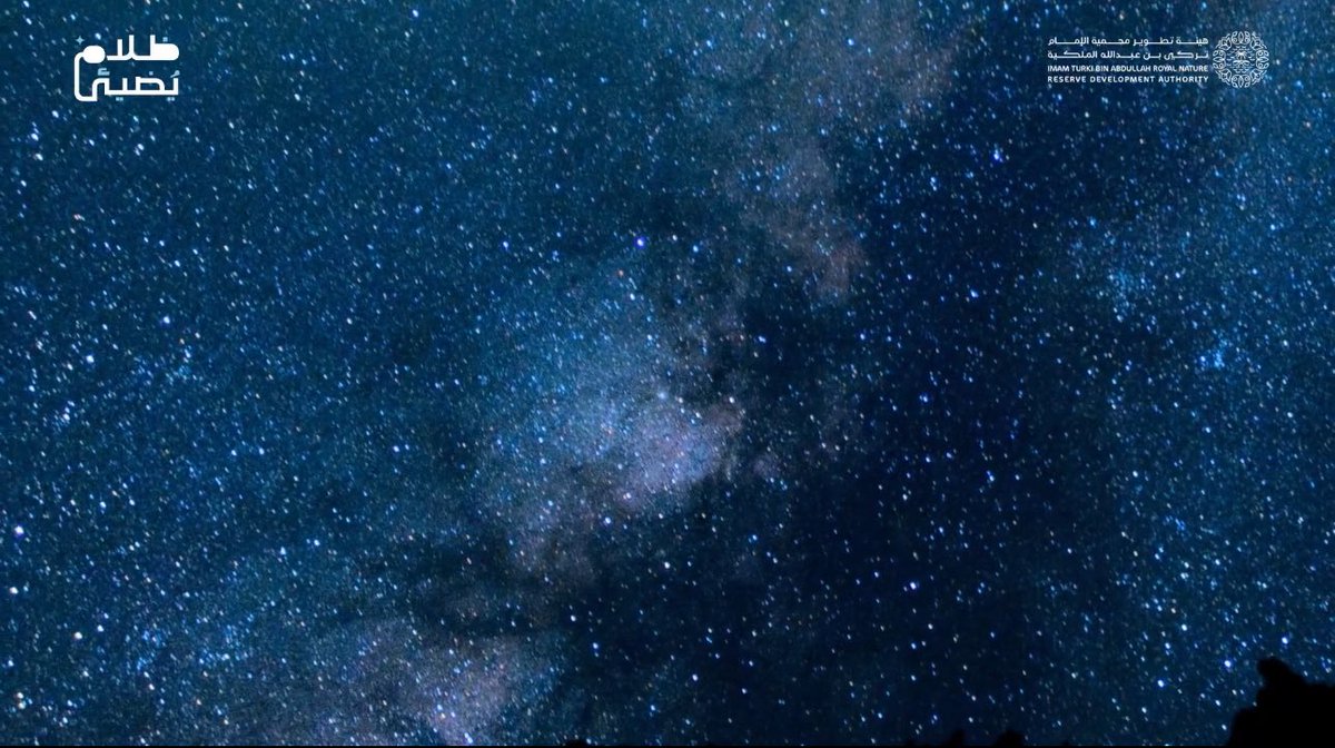 iAstroFaisal's tweet image. يا عشاق النجوم

صار عندنا منطقة جديدة معتمدة من الجمعية الدولية للسماء المظلمة 

واحدة من أعتم المناطق في المملكة وفي العالم !

الجميل أيضًا ان اي شخص يقدر يروح لها

بس تاخذون تصريح فوري عن طريق الموقع وتقرؤون القوانين والاشتراطات، وتدخلون علطول

ألف مبروك لـ @ITBA_SA الإعتماد